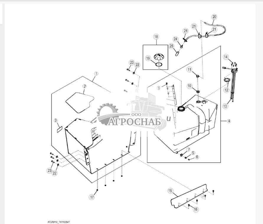 Топливная система 